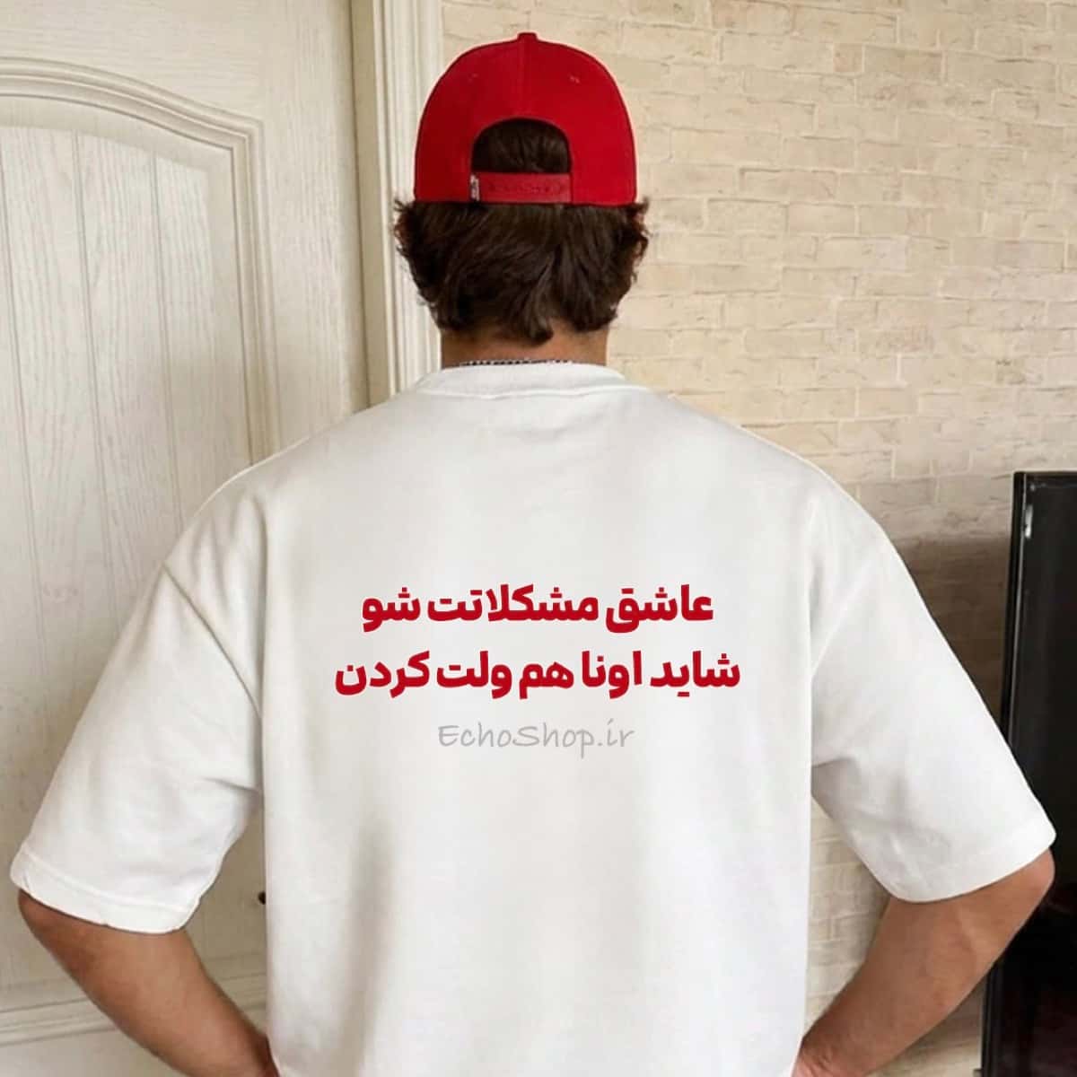 تیشرت عاشق مشکلات — تیشرت اختصاصی اکو شاپ